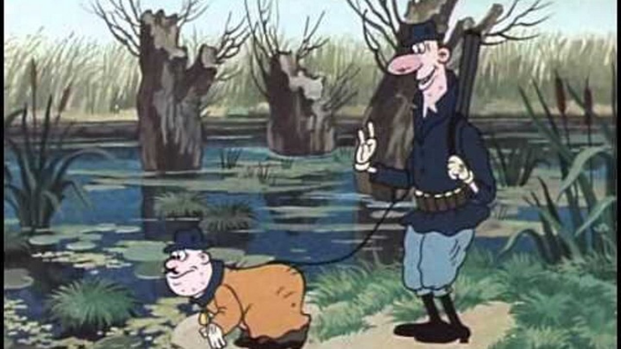 Кадр з фільму